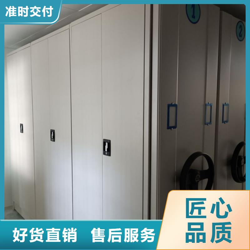 讓利銷售【鑫康】手動型檔案密集架