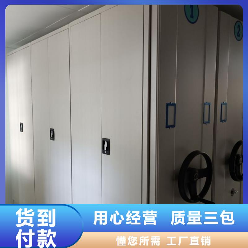 價(jià)優(yōu)惠【鑫康】方向盤型密集柜