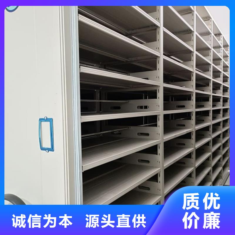 全封闭移动密集架企业-值得信赖