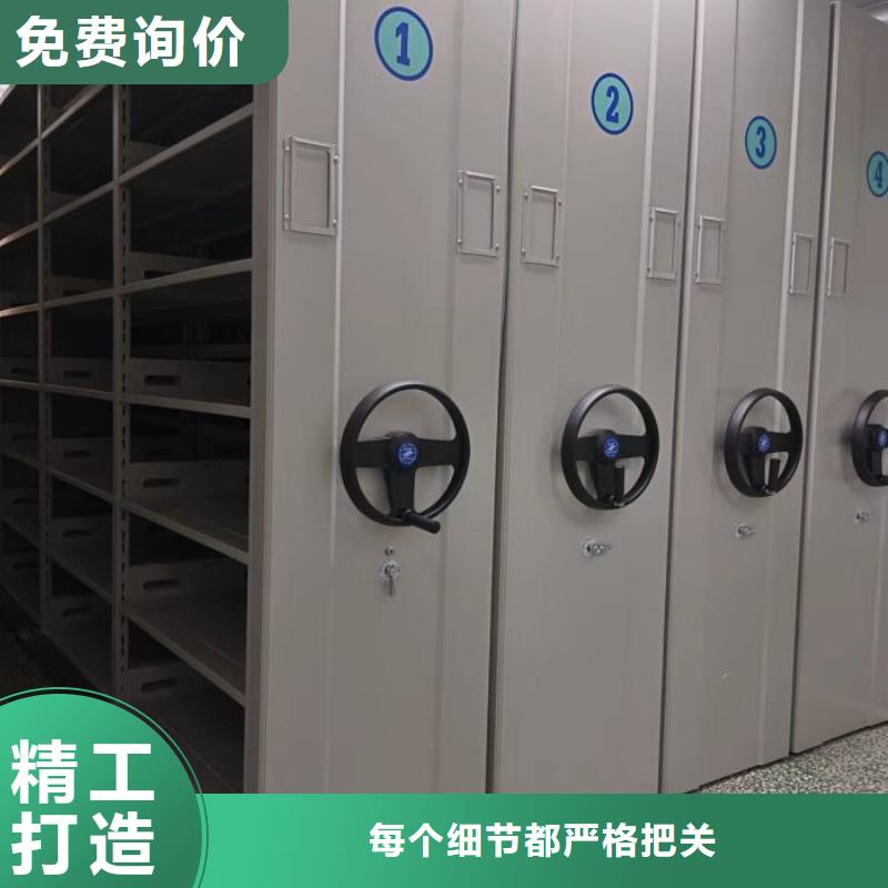 圖紙定做創造輝煌【鑫康】檔案室密集檔案架