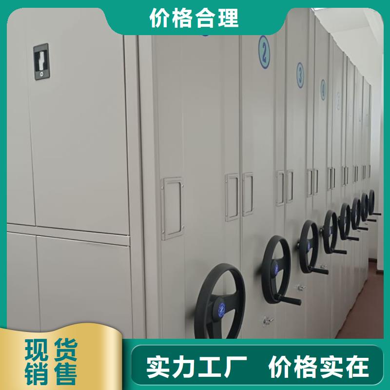 企業(yè)輝煌【鑫康】資料庫密集柜