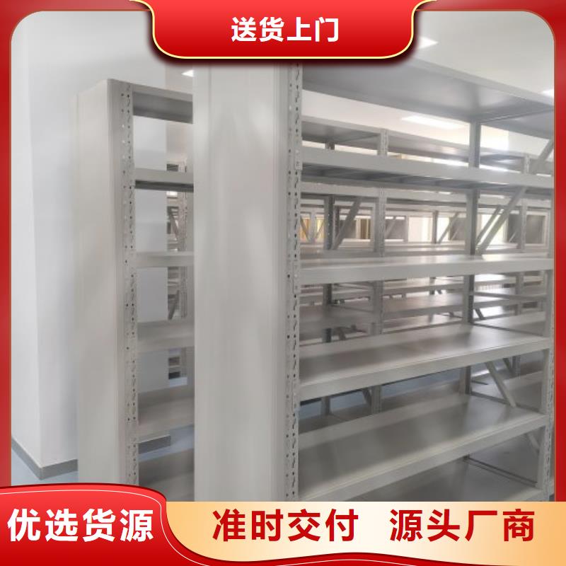 圖紙定做創造輝煌【鑫康】檔案室密集檔案架