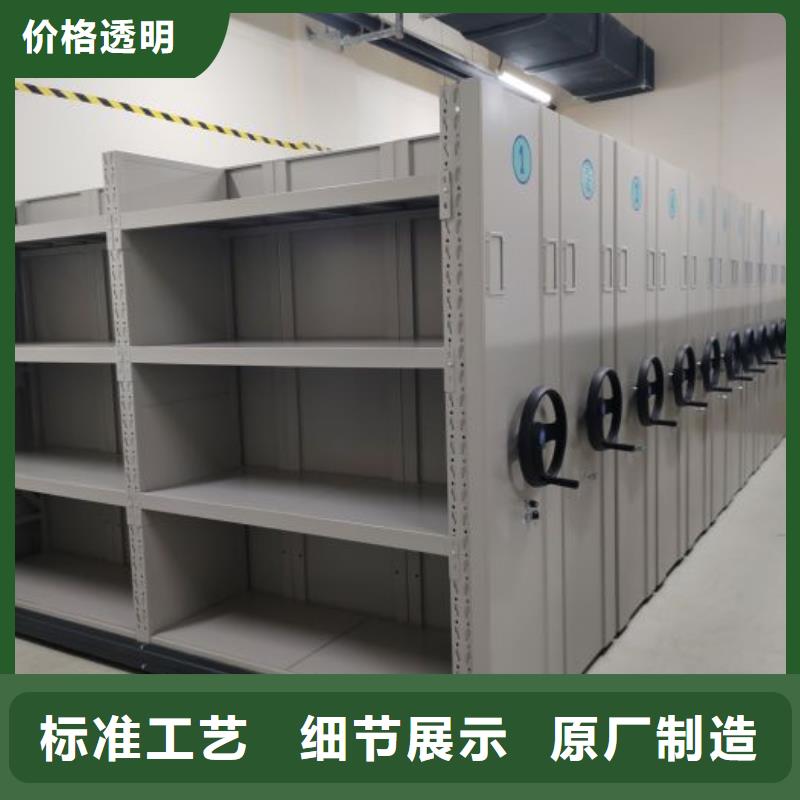 歡迎惠訂【鑫康】圓盤式檔案密集架