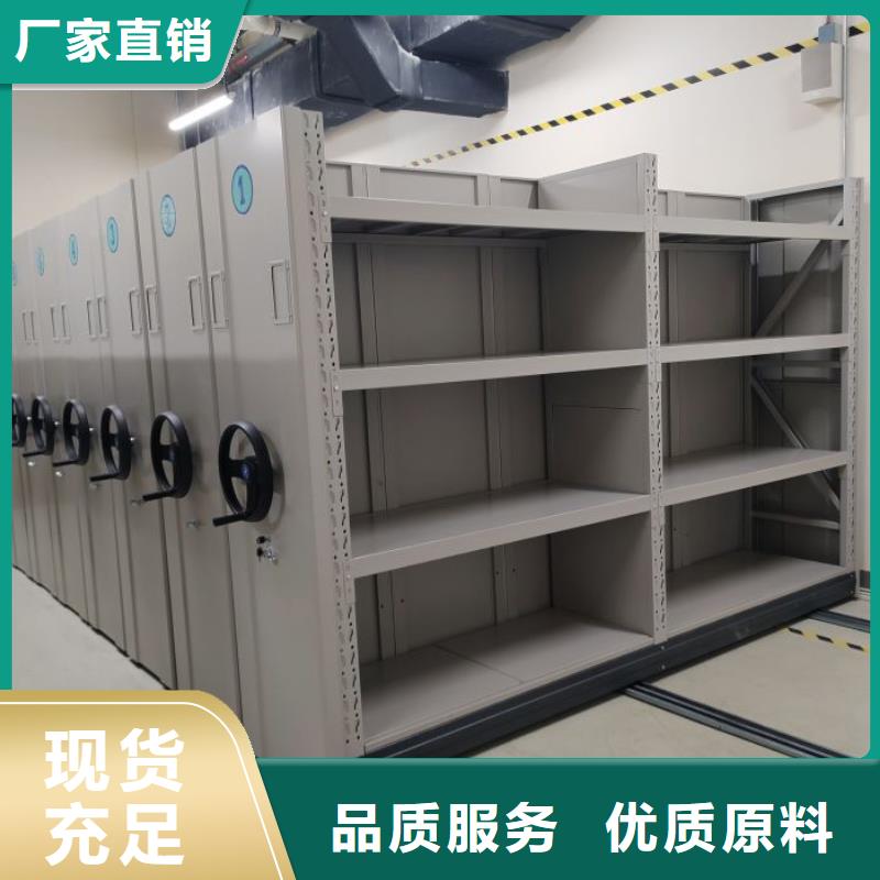 歡迎惠訂【鑫康】圓盤式檔案密集架