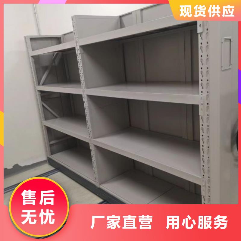 歡迎惠訂【鑫康】圓盤式檔案密集架