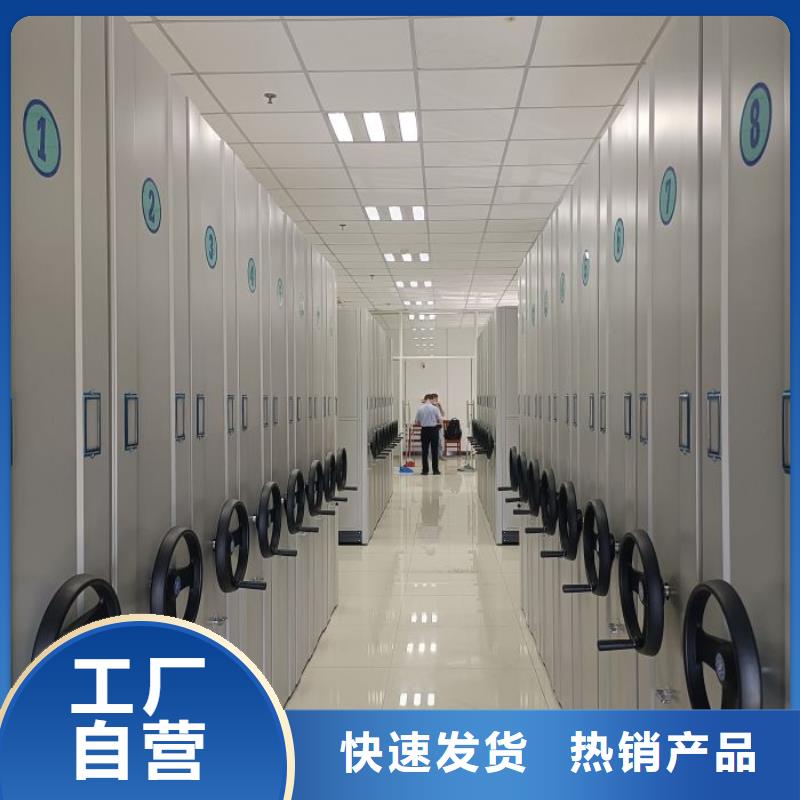 型號如何選擇【鑫康】電動智能型密集柜