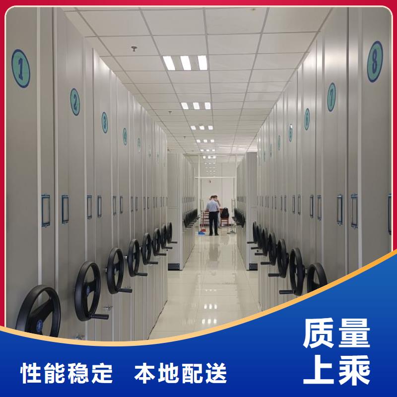 誠信經營【鑫康】鋼制手動密集架
