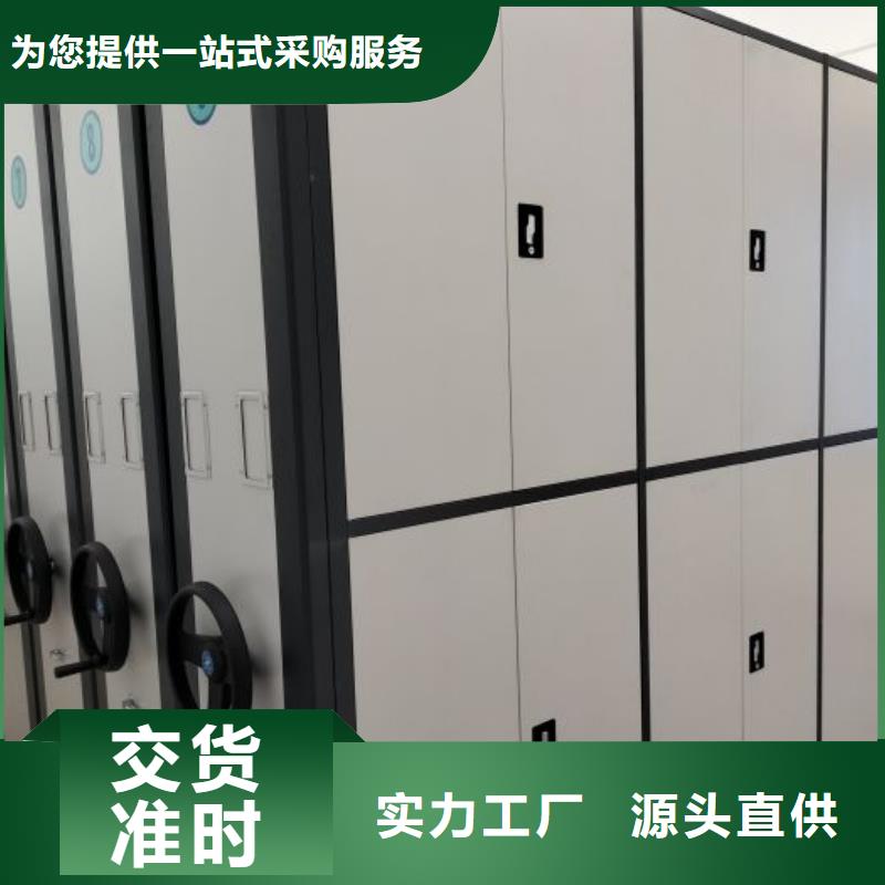 全封闭式密集柜厂家-0元拿样