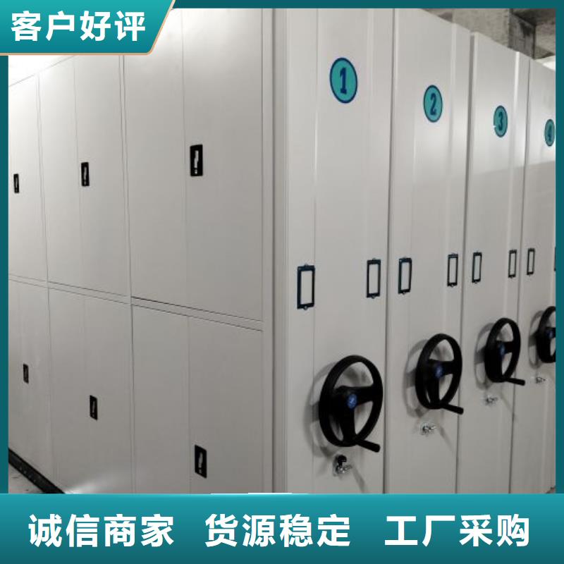優質供應商【鑫康】實物留樣密集柜