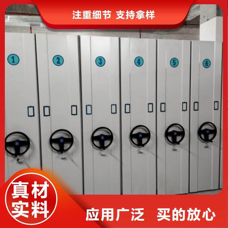 誠信為本【鑫康】密集架檔案柜