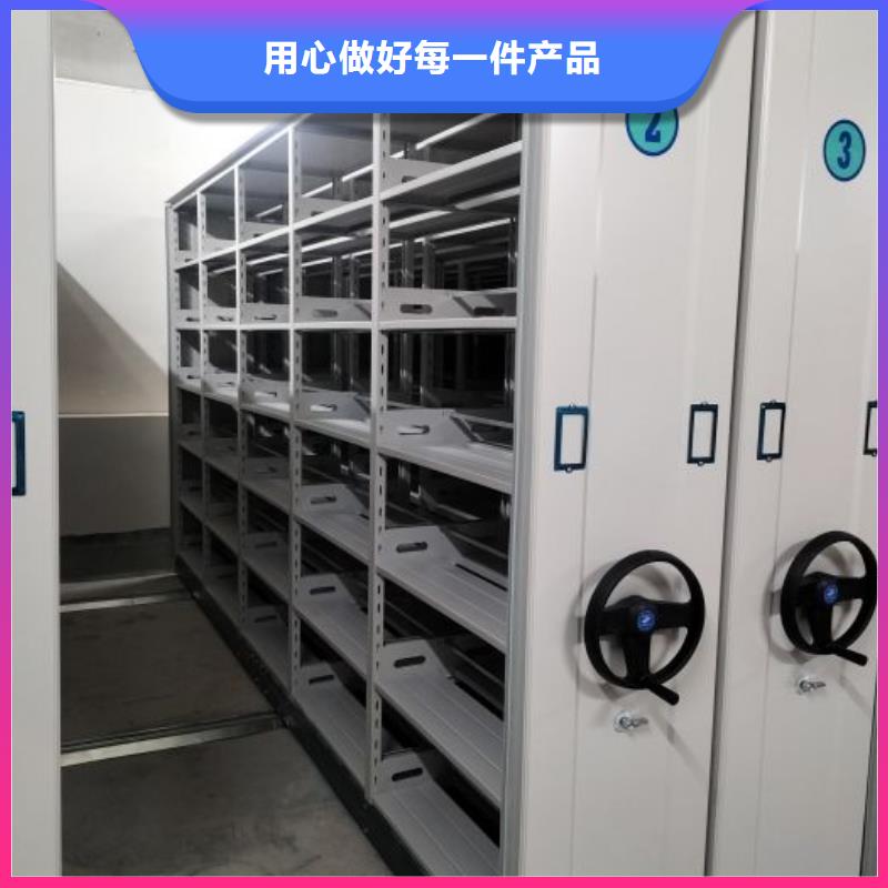 共繪精彩【鑫康】手搖密集型憑證檔案架
