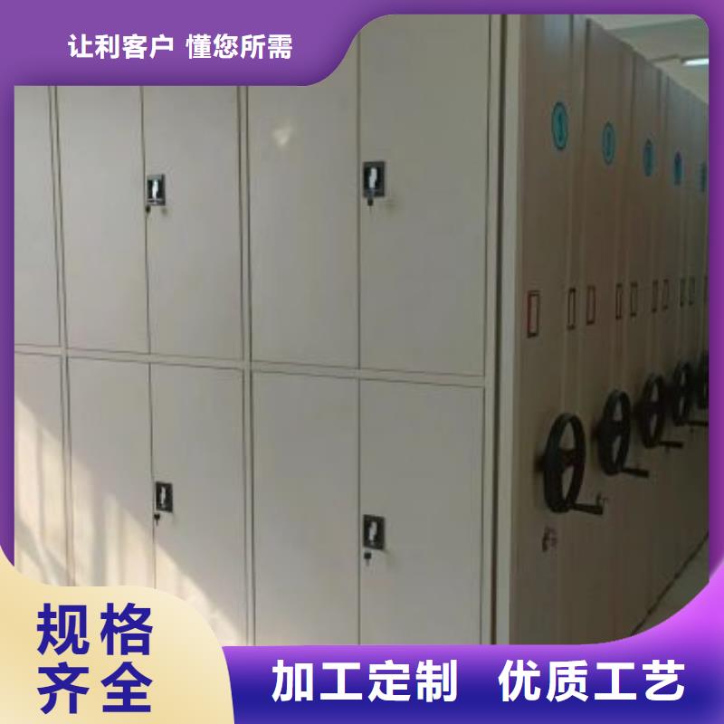 優(yōu)質(zhì)供應(yīng)商【鑫康】檔案數(shù)字化密集柜