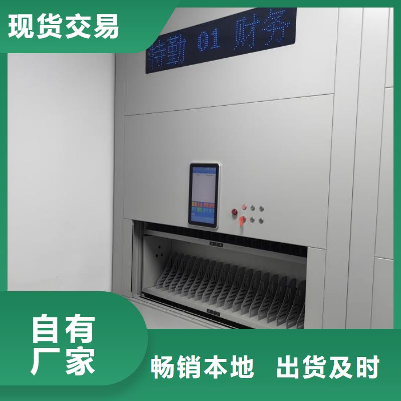 采購密集型檔案資料柜認準鑫康手動智能密集柜檔案柜生產廠家