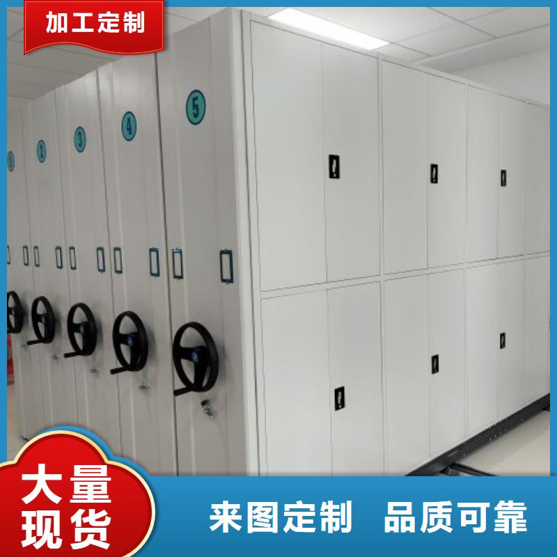 優質供應商【鑫康】檔案數字化密集柜