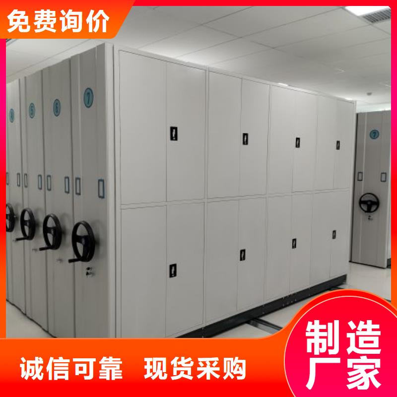 产地货源【鑫康】校用密集架