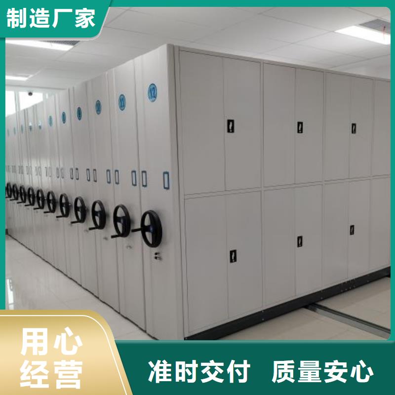档案馆手电动密集架生产厂家-批发