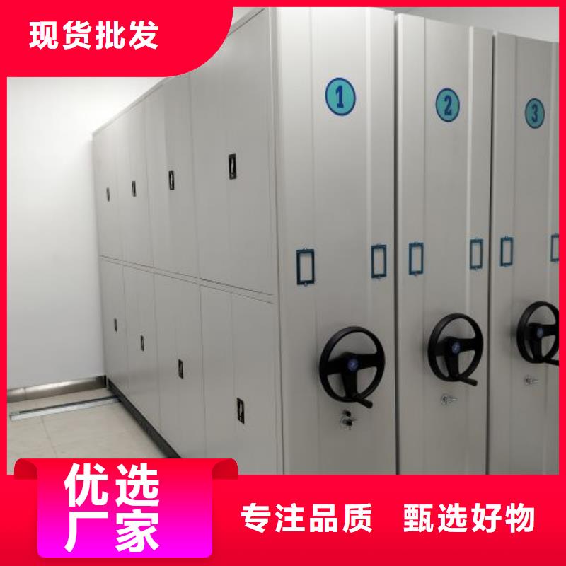 誠信為本【鑫康】密集架檔案柜