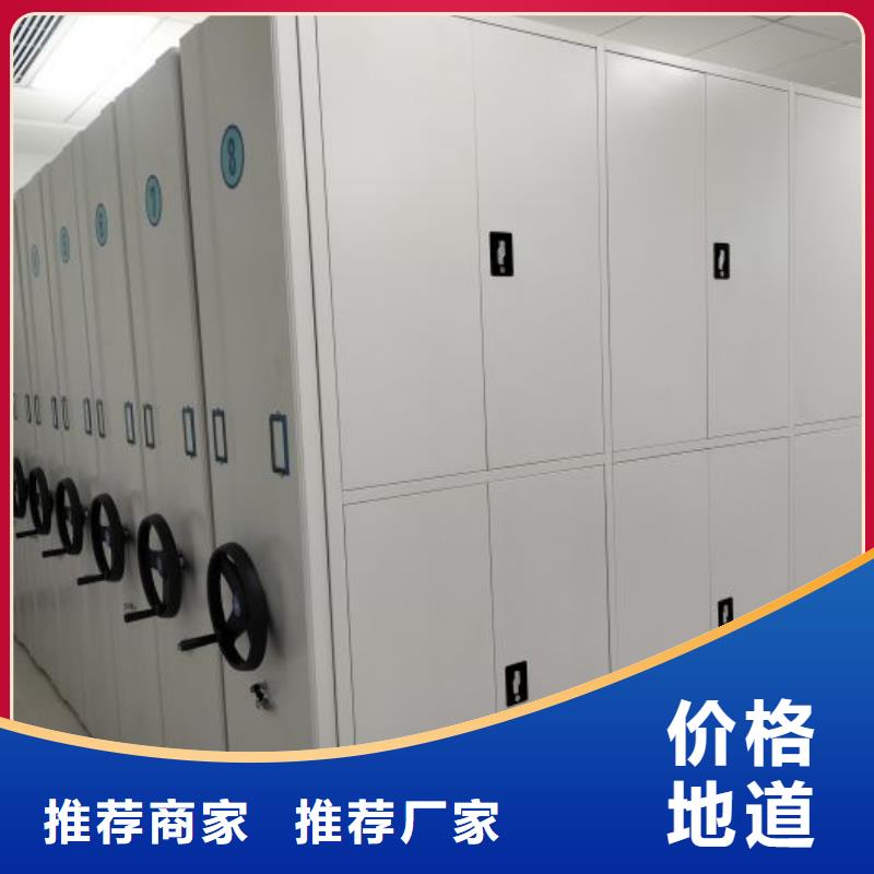 密集檔案柜來電報價