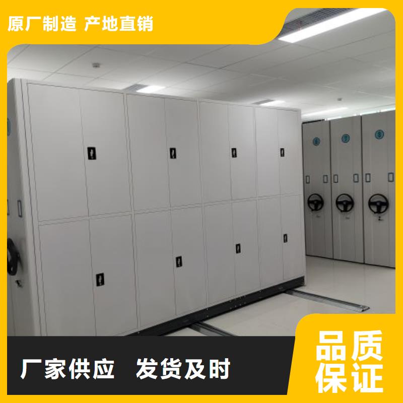 來電咨詢【鑫康】金屬密集架