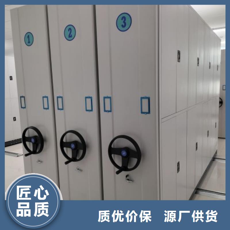 密集架移动档案柜采购
