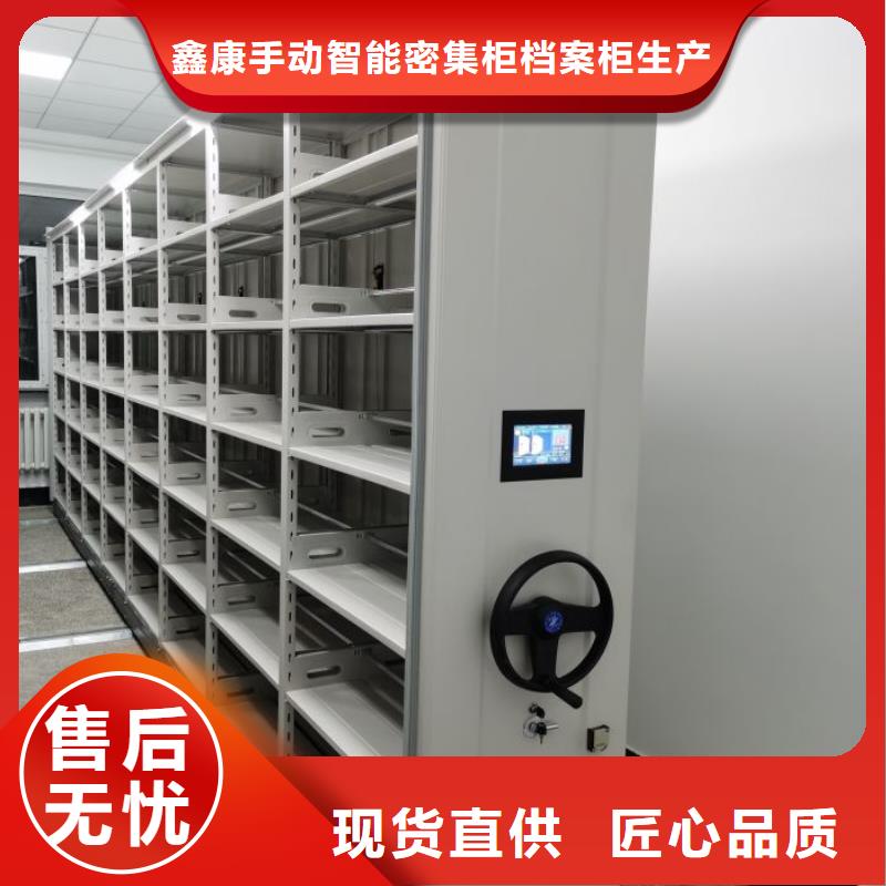手搖檔案密集架企業-好品質