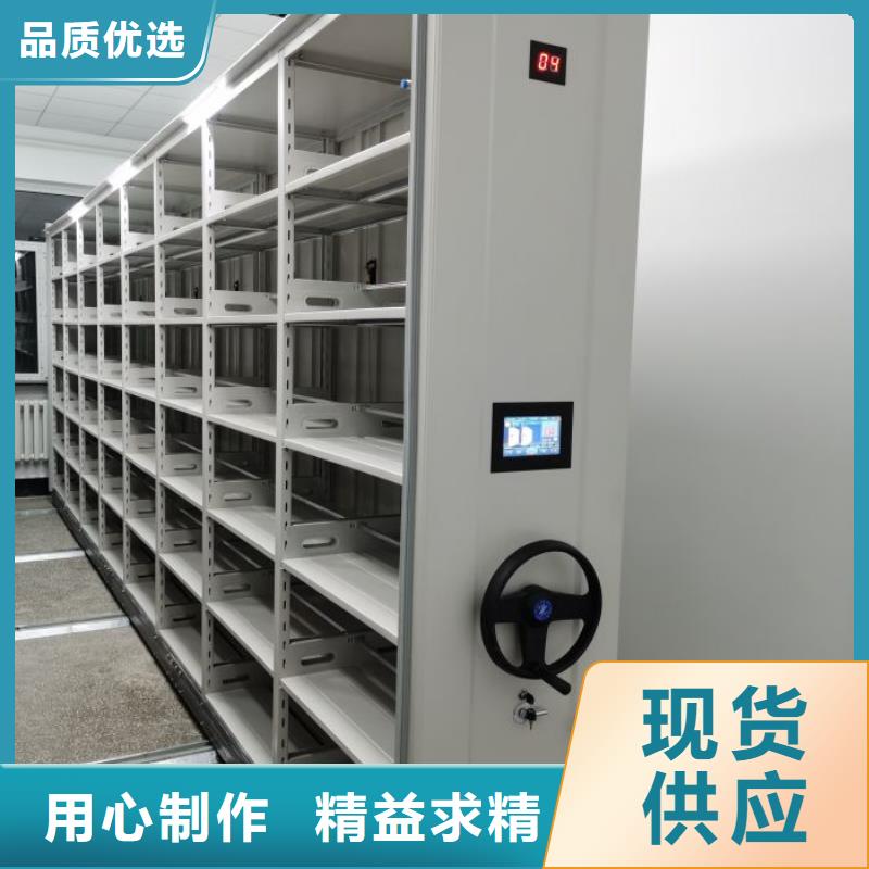 共繪精彩【鑫康】手搖密集型憑證檔案架