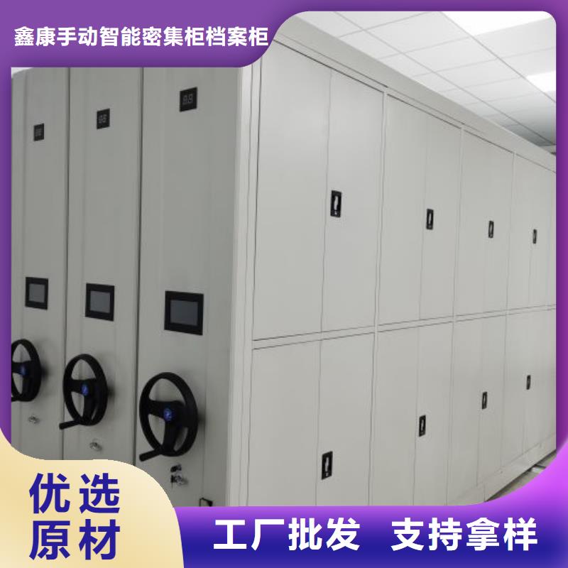零售多少錢【鑫康】會計密集架