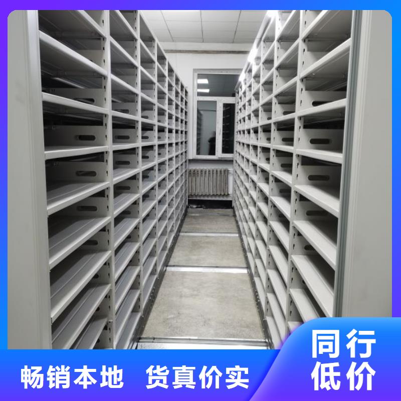 企業列表【鑫康】移動密集型文件柜