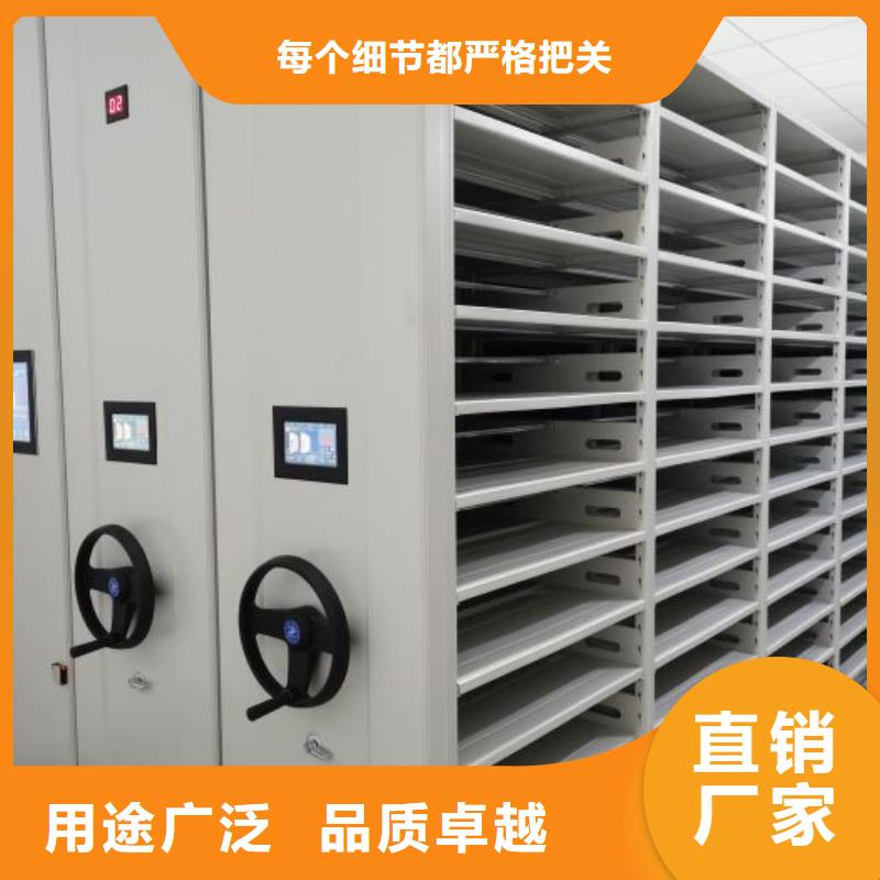 密集檔案柜來電報價