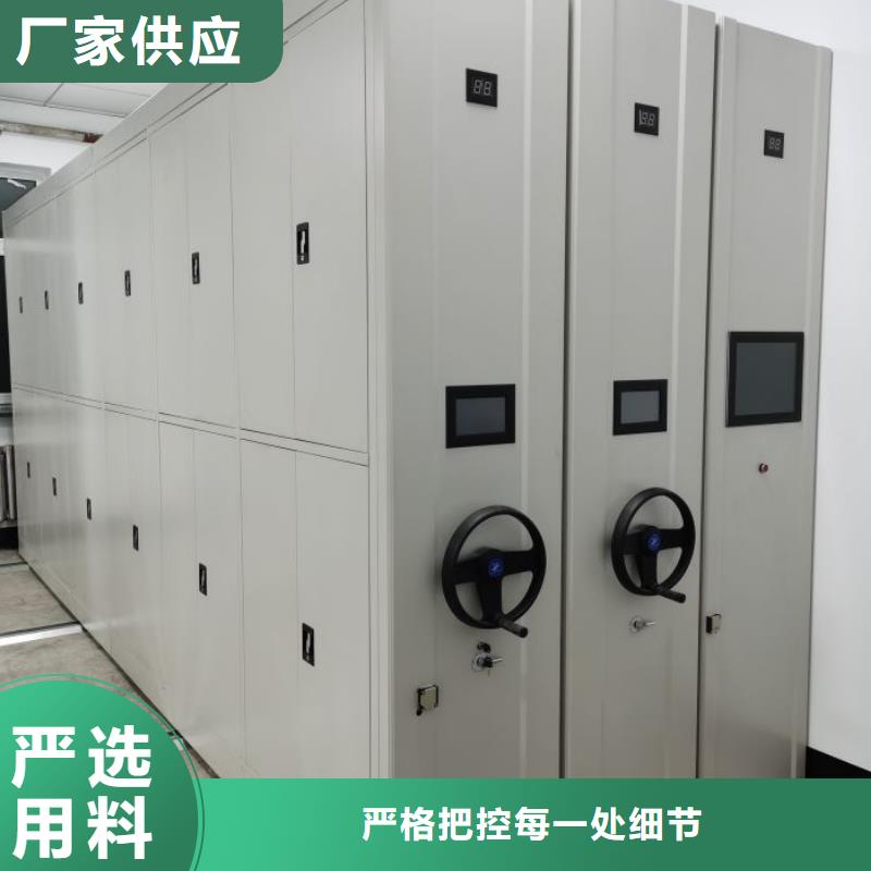 生產(chǎn)廠家怎么選擇【鑫康】檔案存放密集柜