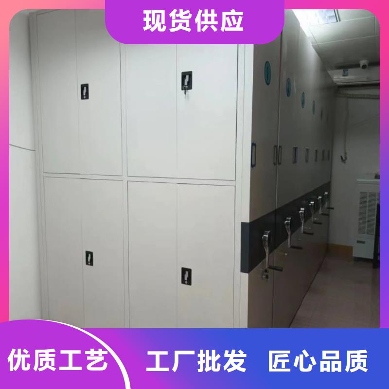 優質供應商【鑫康】檔案數字化密集柜