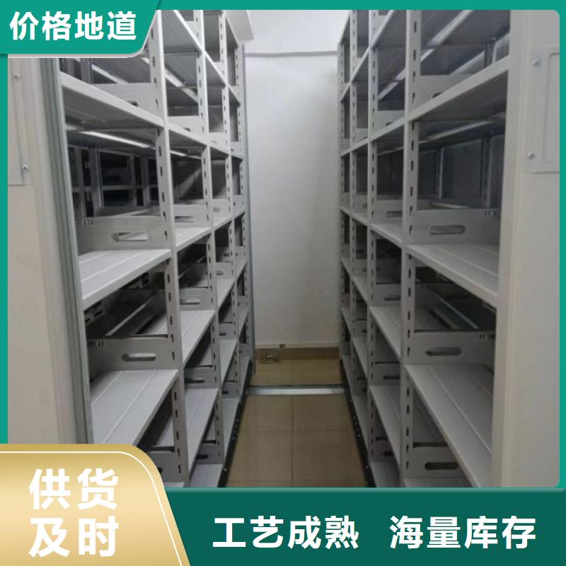 如何选择【鑫康】不锈钢密集架