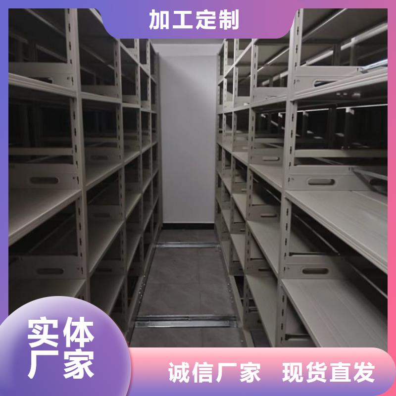 誠信為本【鑫康】密集架檔案柜