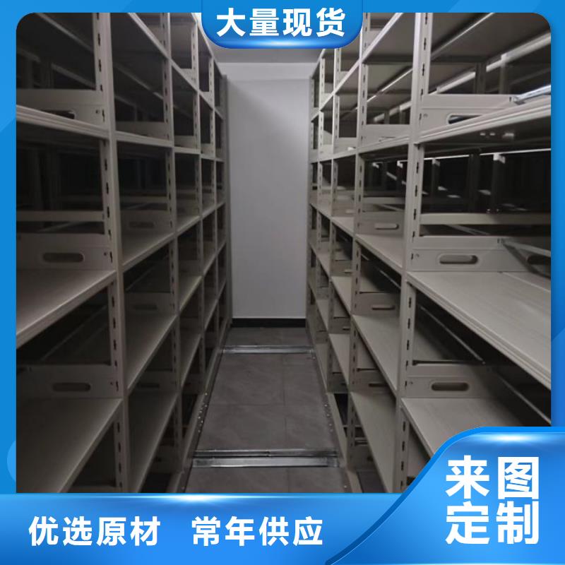優(yōu)質(zhì)供應(yīng)商【鑫康】檔案數(shù)字化密集柜