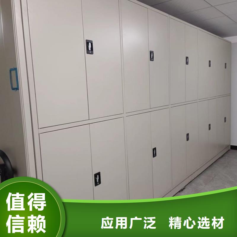 市场看点与期待【鑫康】移动档案柜