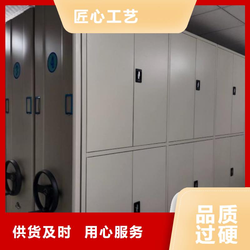 开拓创造【鑫康】档案袋密集柜
