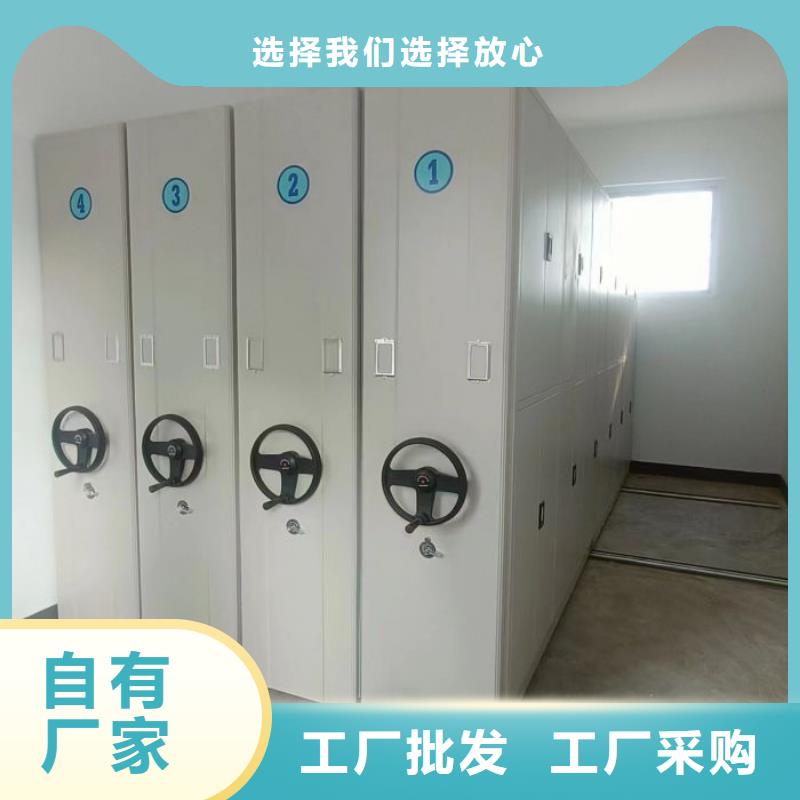 共繪精彩【鑫康】手搖密集型憑證檔案架