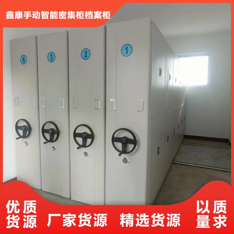 选购密集手动档案架全国统一价