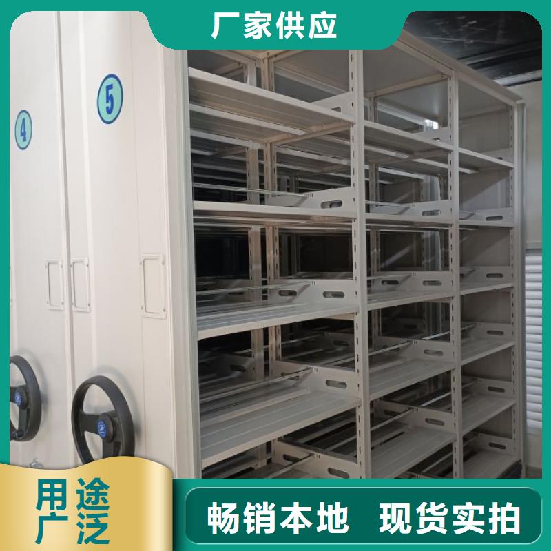誠信為本【鑫康】密集架檔案柜