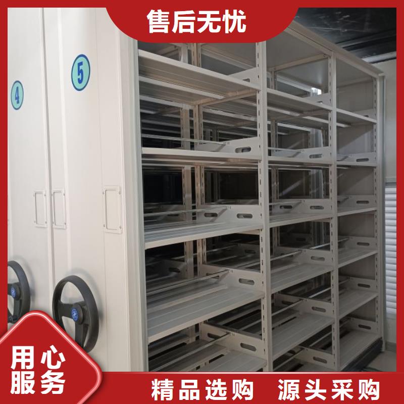 源頭廠貨【鑫康】密集柜檔案密集架