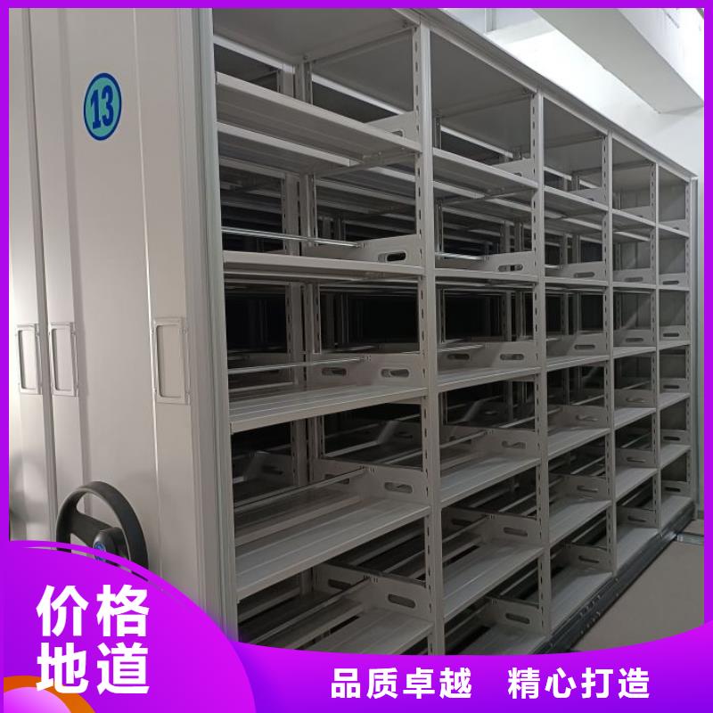 档案馆手电动密集架生产厂家-批发