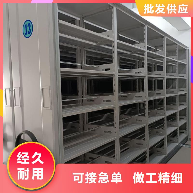 生產(chǎn)廠家怎么選擇【鑫康】檔案存放密集柜
