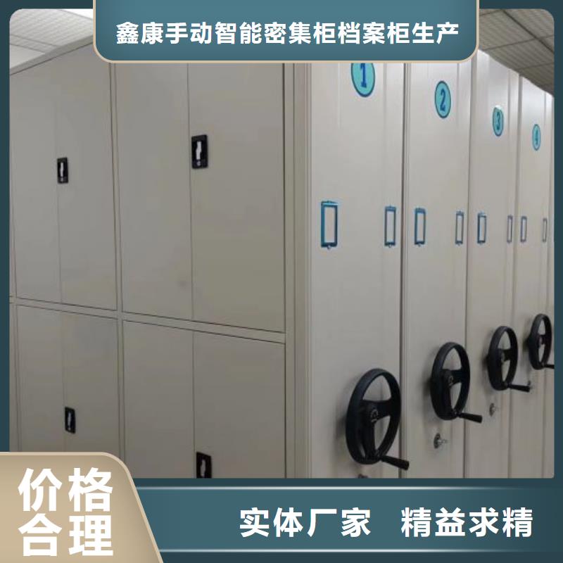 優質供應商【鑫康】實物留樣密集柜