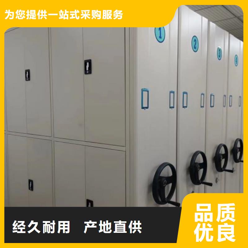 實力廠家【鑫康】屯昌縣光盤密集柜