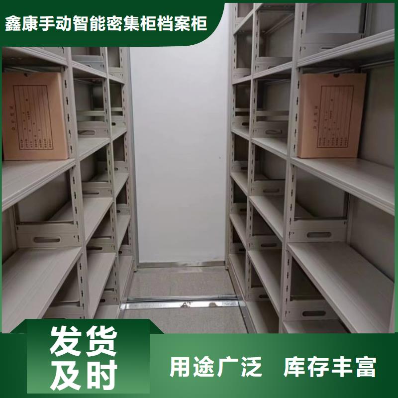 市场看点与期待【鑫康】移动档案柜