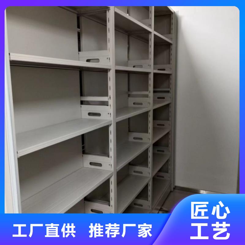 如何選擇【鑫康】不銹鋼密集架
