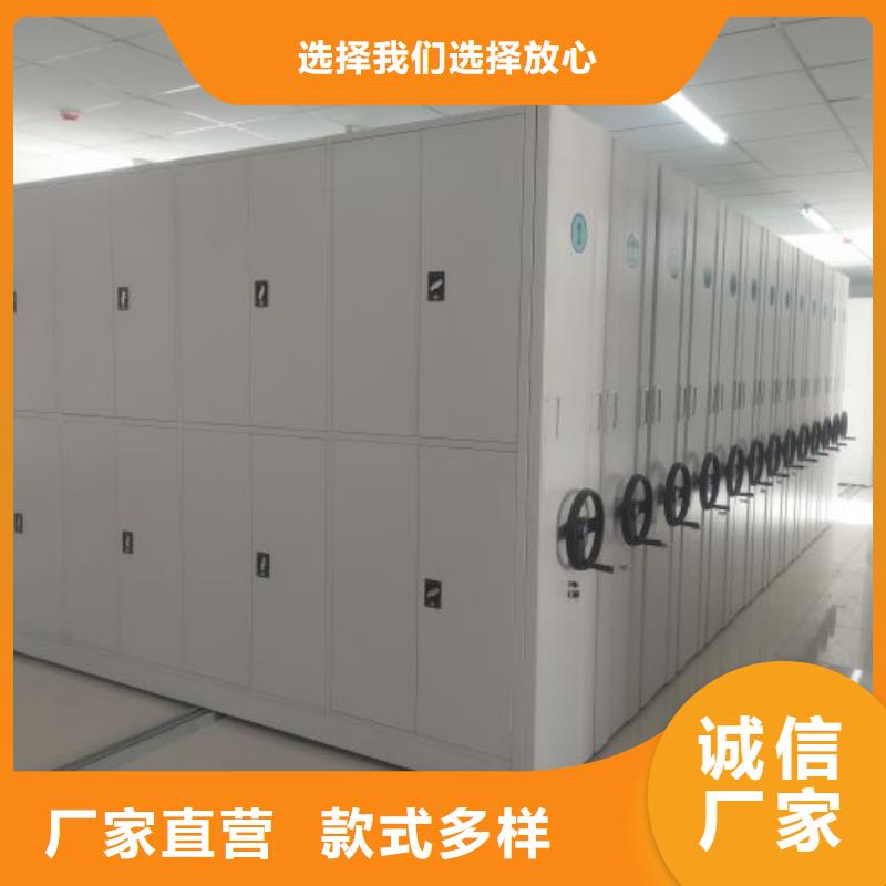 實力廠家【鑫康】屯昌縣光盤密集柜