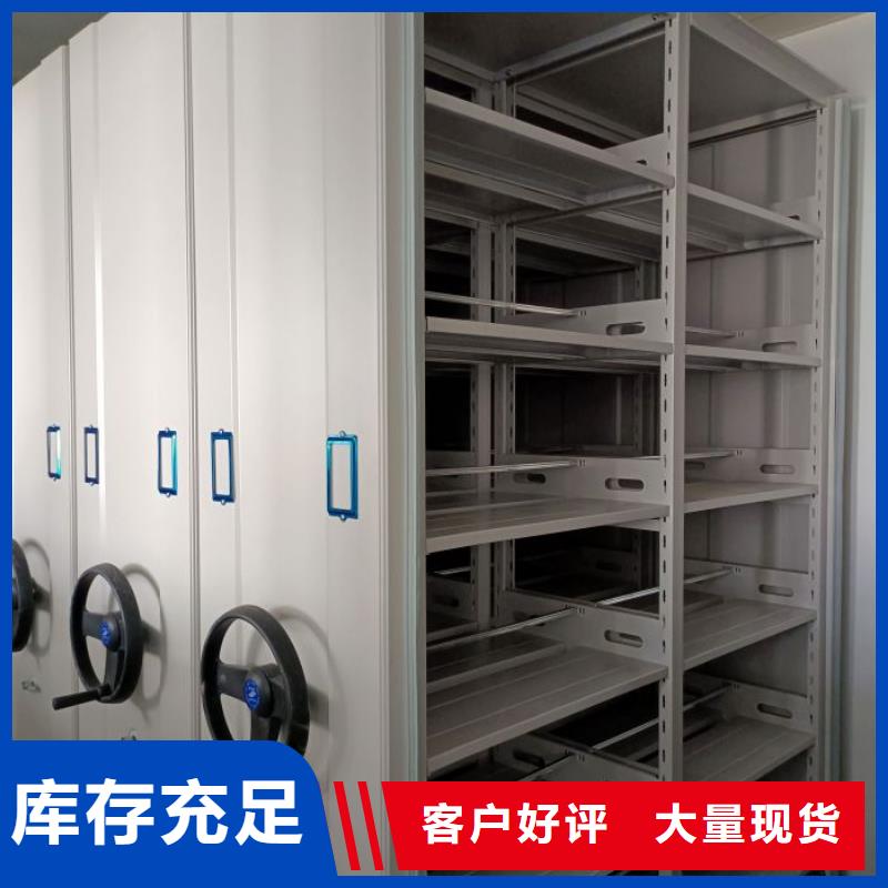 仓储密集架厂家供应