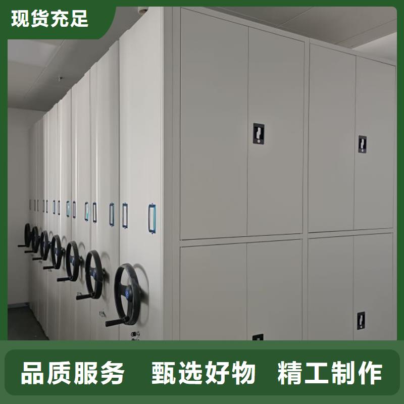 采購密集型檔案資料柜認準鑫康手動智能密集柜檔案柜生產廠家