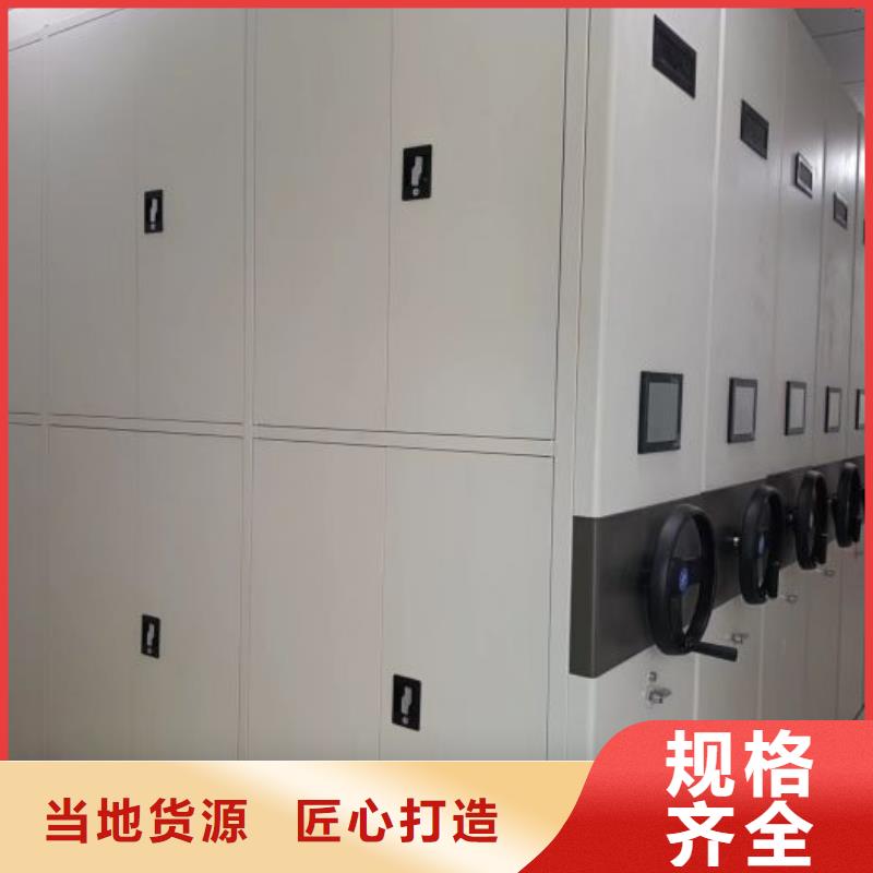 源頭廠貨【鑫康】密集柜檔案密集架
